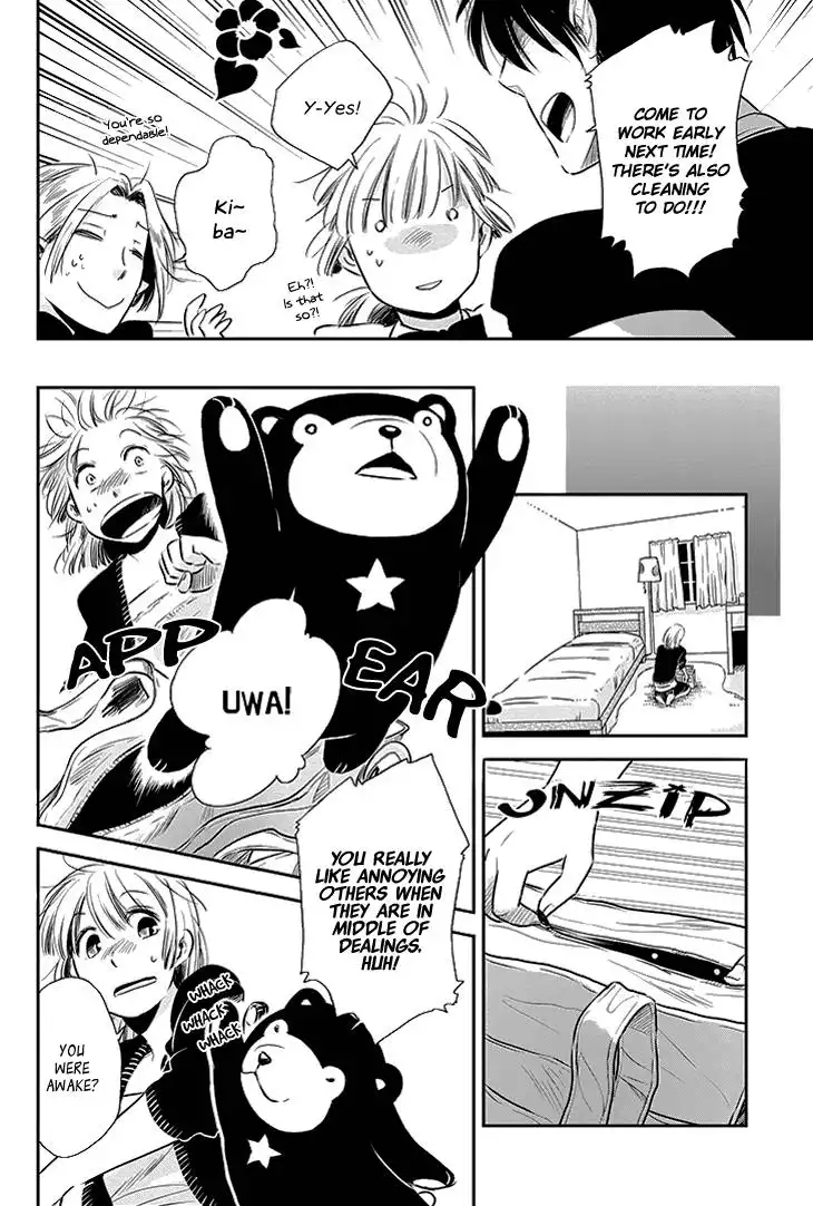 Charon Siphon Chapter 3 24